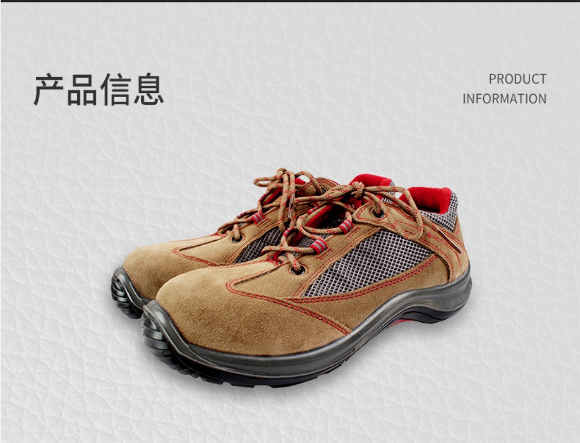 代尔塔VIAGI12KV彩虹系列绝缘鞋