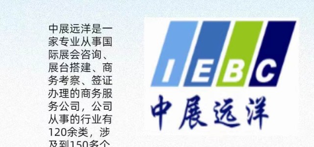 亚洲地区26年有什么关于金属加工展会推荐