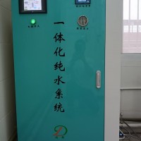 迪新一体化纯水机实验室150L纯水系统配PE储存水箱