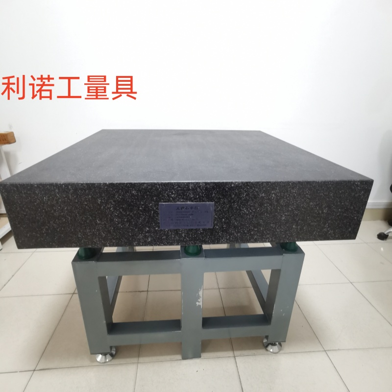 大理石平台厂家供应精密大理石平台、大理石实验平台、花岗石平台