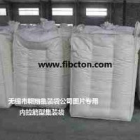 吨袋厂家供应软托盘袋、土工布