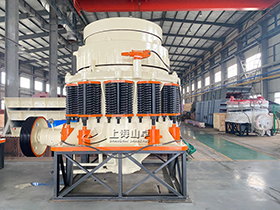 花岗岩复合圆锥破碎机，上海山卓环保装备有限公司