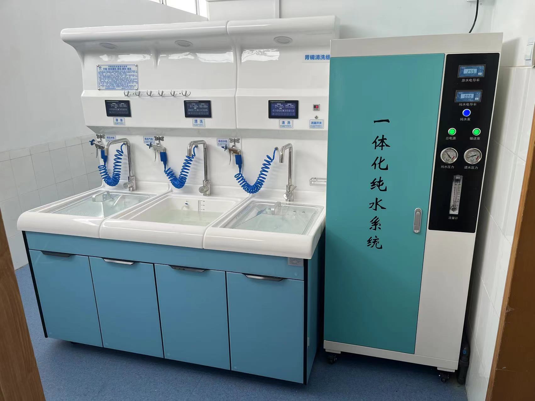 医用纯水机医用水处理设备一体化纯水系统