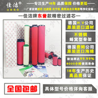 DR东誉精密过滤器O30AAR滤芯030ACS