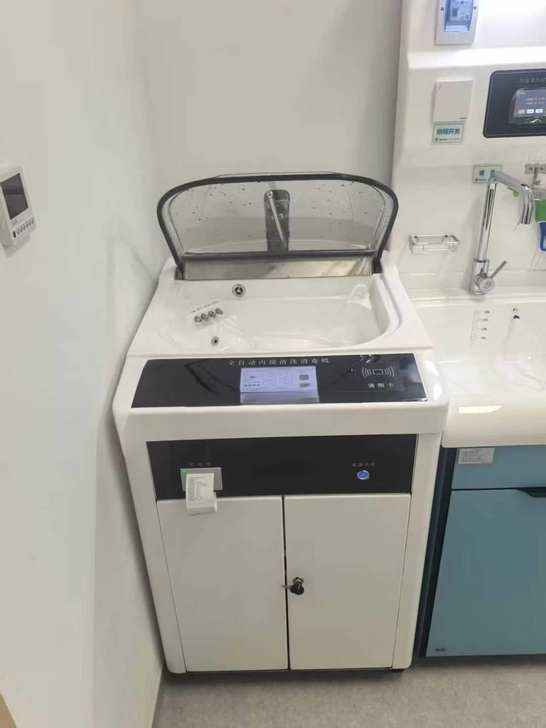 全自动内窥镜清洗机 一体式清洗