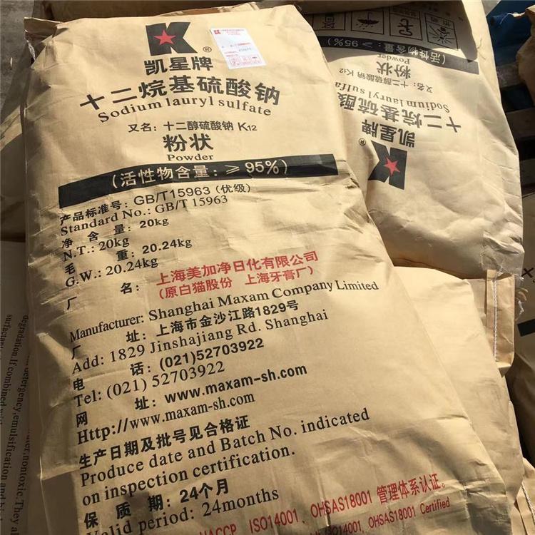 山东俱进十二烷基硫酸钠