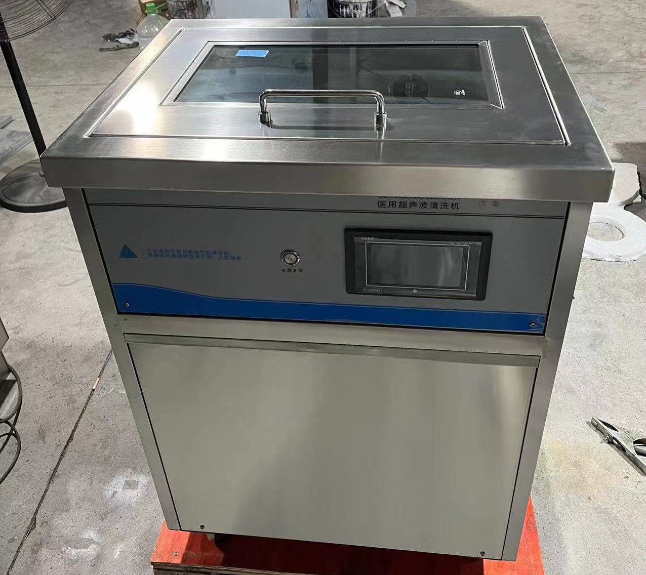 超声波清洗机工业五金模具除油实验室牙科