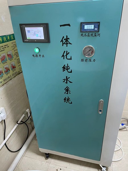 纯水机 无菌纯水设备 厂家定制