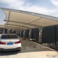 山东青岛PVC膜结构小轿车遮阳棚-上海燕雨安装技术指导