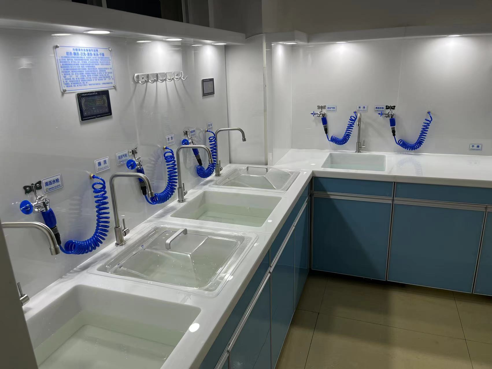 清洗中心工作站 一体式可定制  免费设计图纸