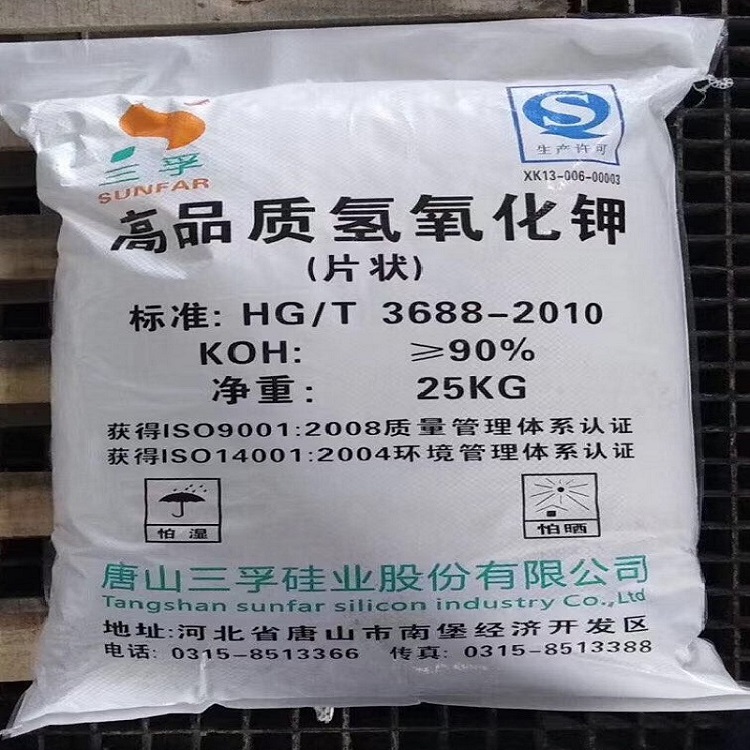 国产90氢氧化钾