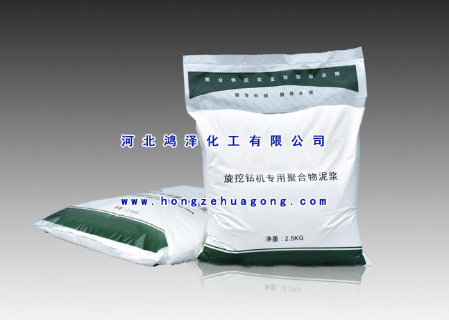 泥浆粉生产厂家,任丘旋挖钻泥浆粉河北生产厂家