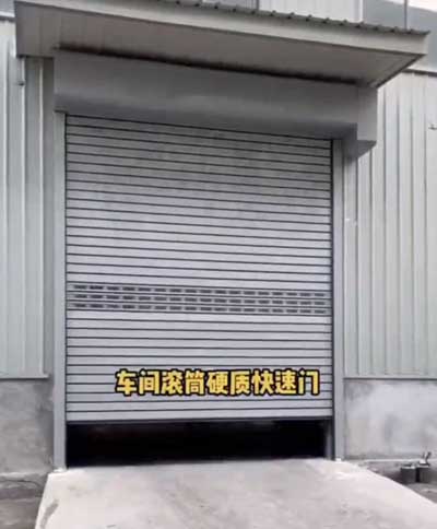 车间硬质快速卷帘门河北任丘生产安装厂家