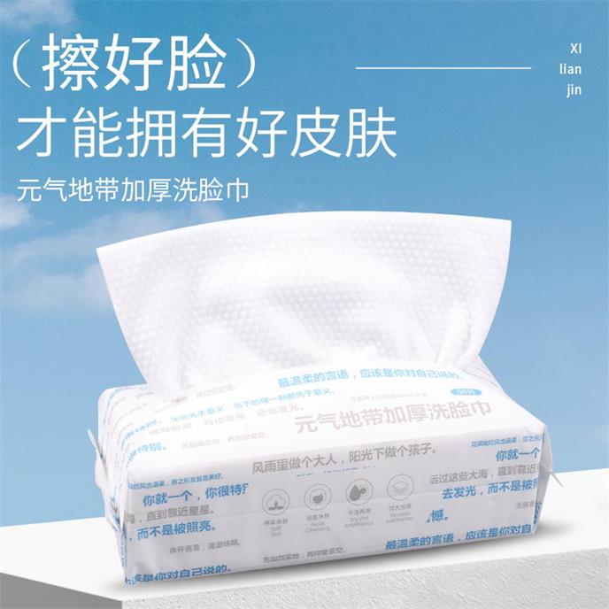 元气地带加厚珍珠纹洗脸巾吸水不掉毛母婴可用