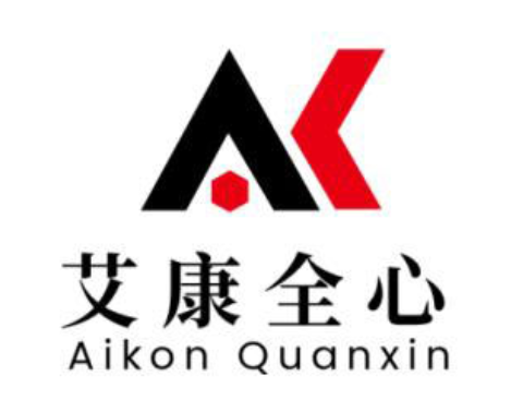 化学品分析检测-艾康全心检测-检验,服务第三方检测机构