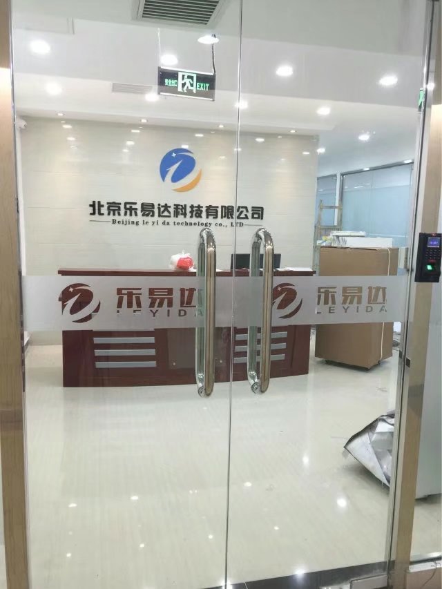 北京公司玻璃贴膜源头厂家