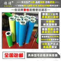 赛格除油过滤器滤芯NF-50V NF-50Z