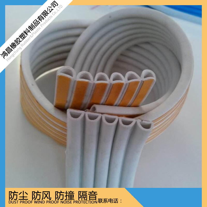 D型门窗密封条  自粘型室内门房门隔音防撞条  防风尘防水条