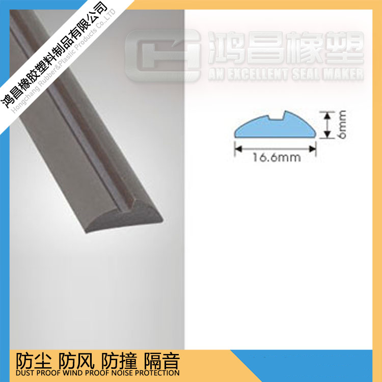 鸿昌橡塑制品防水防尘包边条 pvc挤出胶条车门窗密封条