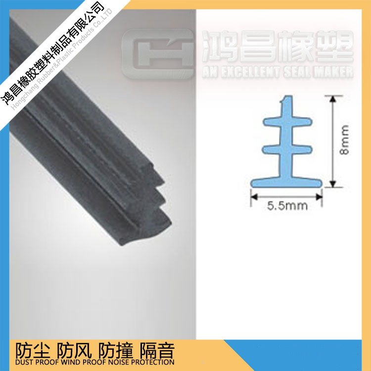 PVC密封条 三元乙丙橡胶密封条 橡胶包边条定制鸿昌橡塑