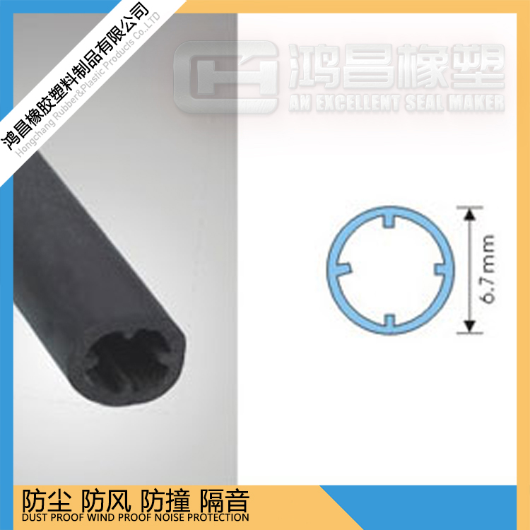 PVC彩色复合条密封条 各种异型密封条薄片平板条防撞护角条