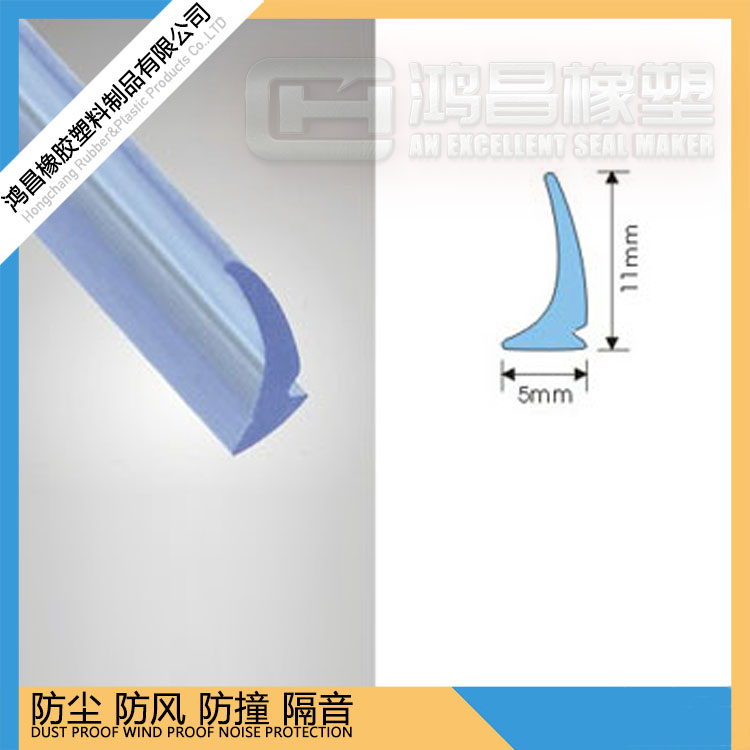 pvc软硬复合门底条门缝门底密封条自粘型防风防尘防水皮条