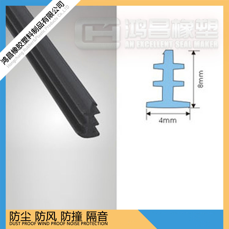 PVC包边密封条 橡塑防撞密封条 无味环保pvc密封条