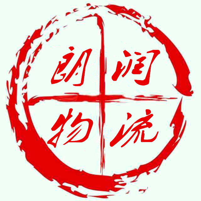 淄博到安徽物流专线整车零担直达快运