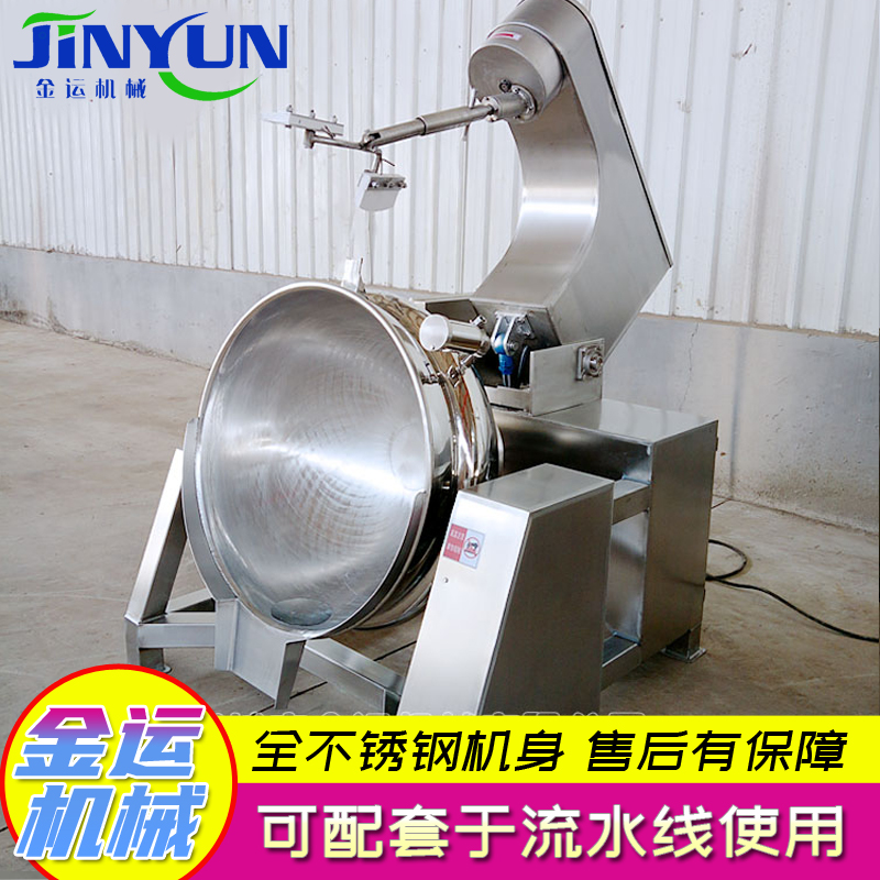 莲蓉豆沙馅料炒锅 枣泥蜜饯高粘度行星炒制设备 炒菜机 炒蛋锅