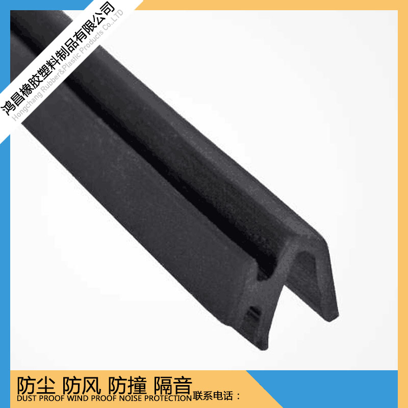 鸿昌供应三元乙丙（EPDM)门窗密封条幕墙铝合金门窗胶条
