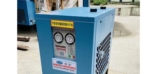 压缩空气高压冷干机 激光切割机专用干燥机 高压冷干机可定制