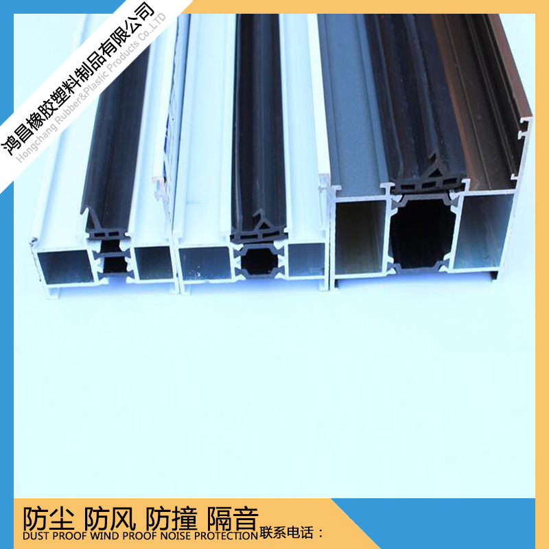 隔热断桥铝门窗密封胶条