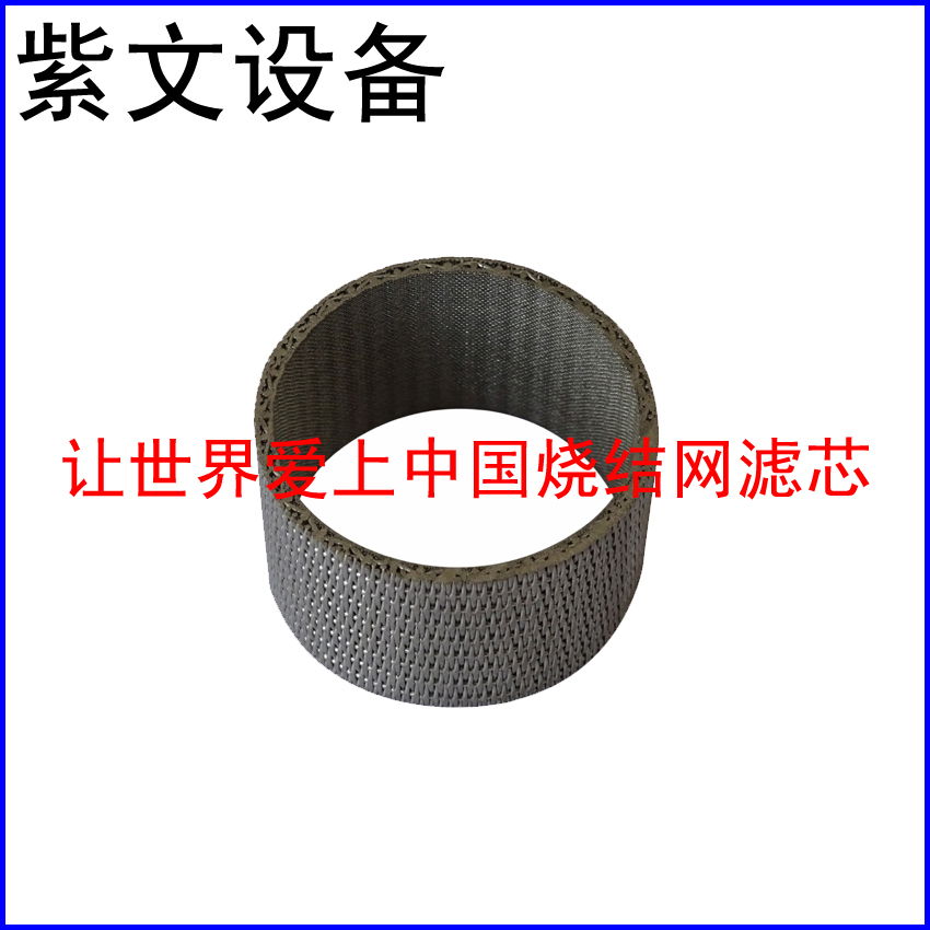 烧结滤筒（滤芯）