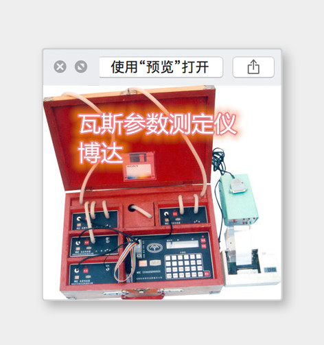 鹤壁博达参数测定仪稳定运行