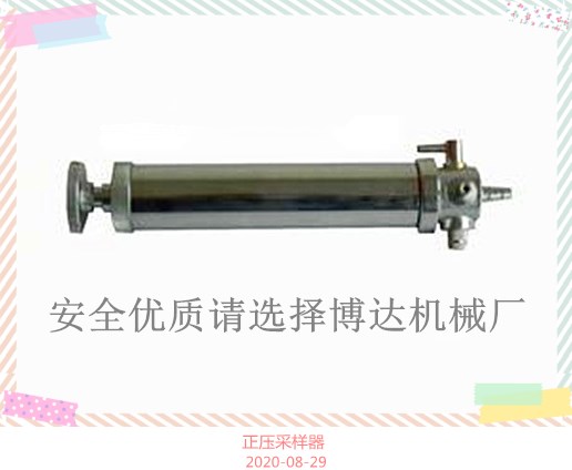 鹤壁博达多种采样器稳定运行