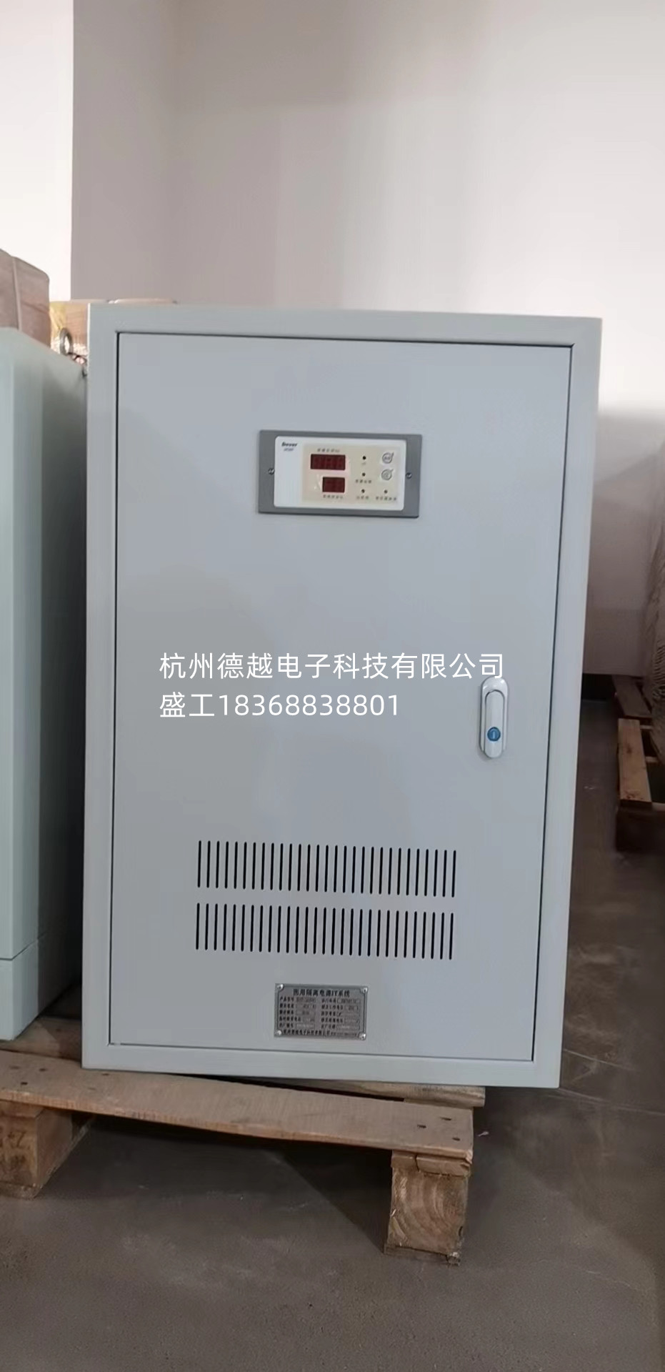 供应德越AIM-M100绝缘监测仪AITR8000