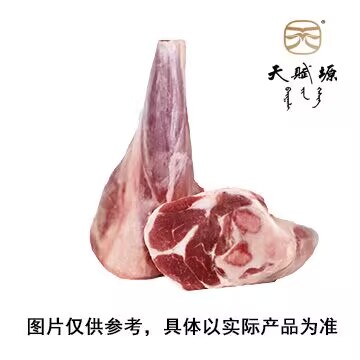 天赋塬&银根天然牧场+阿拉善白绒山羊+后腱子