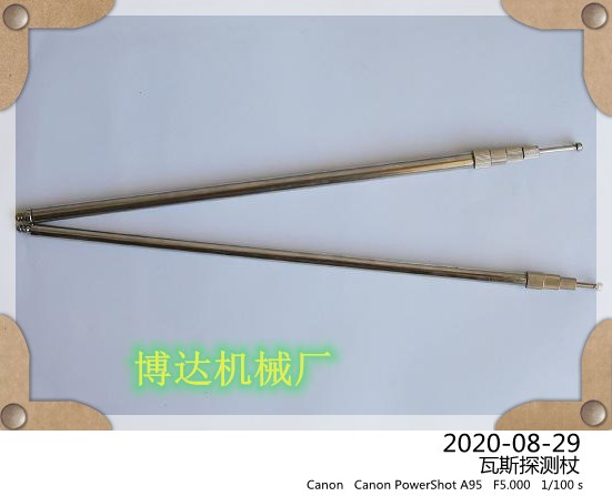 瓦斯探测杖好不好用是靠实打实扛出来的