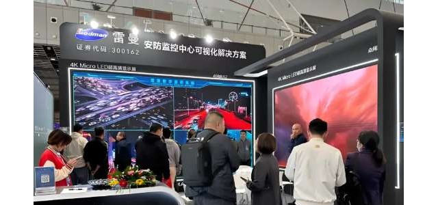 智安赋能启新程|2026杭州安博会引领数字安防+AI产业发展