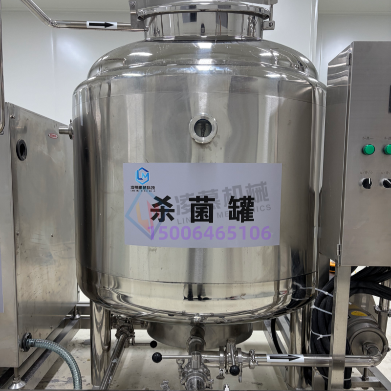 ​奶皮子酸奶生产线 小型奶皮子酸奶加工成套设备乳制品加工设备