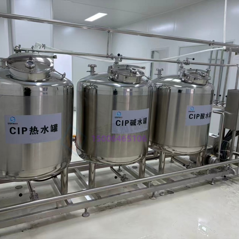 全自动CIP清洗机 饮料管道在线清洗设备 cip自动清洗系统