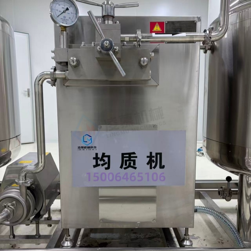酸奶设备厂家 小型奶皮子酸奶生产线