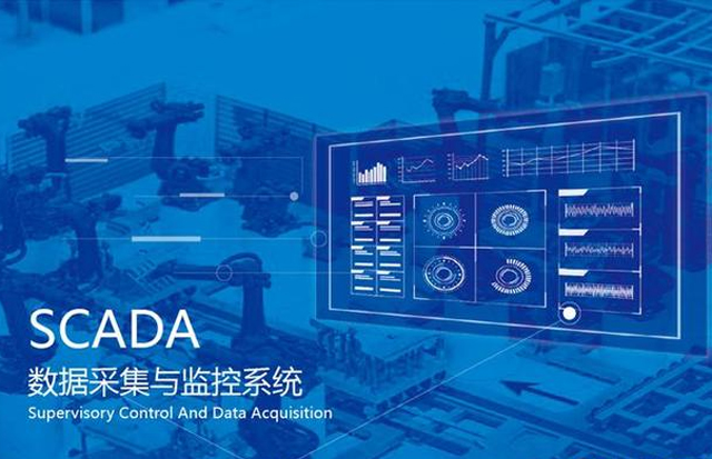 SCADA应用场景之产线故障定位分析系统