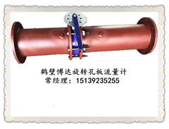 JXG型无阻力孔板流量计价格高不高看用料做工