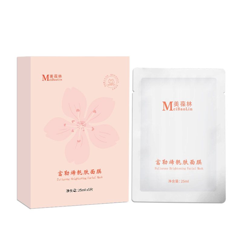 富勒烯面膜现货 贴牌定制 加工代加工OEM