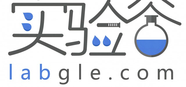 生物试剂耗材 实验试剂 各种实验耗材 分析检测 选实验谷