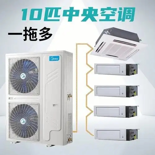 深圳美的天花机中央空调一级代理
