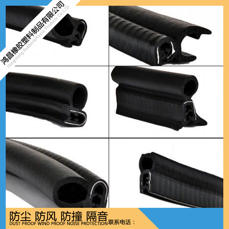 橡胶塑钢门窗隔音密封条 门框防尘密封条