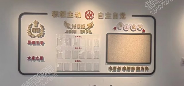 文化墙设计制作