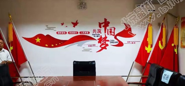 社区街道党建文化建设